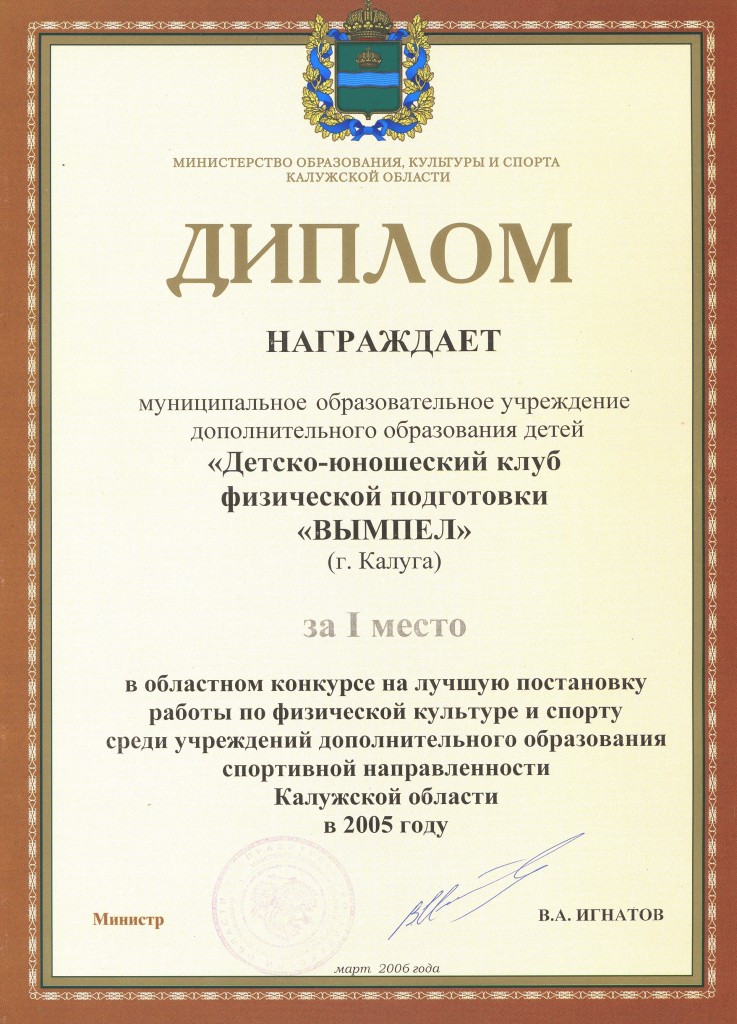 2005 (2)